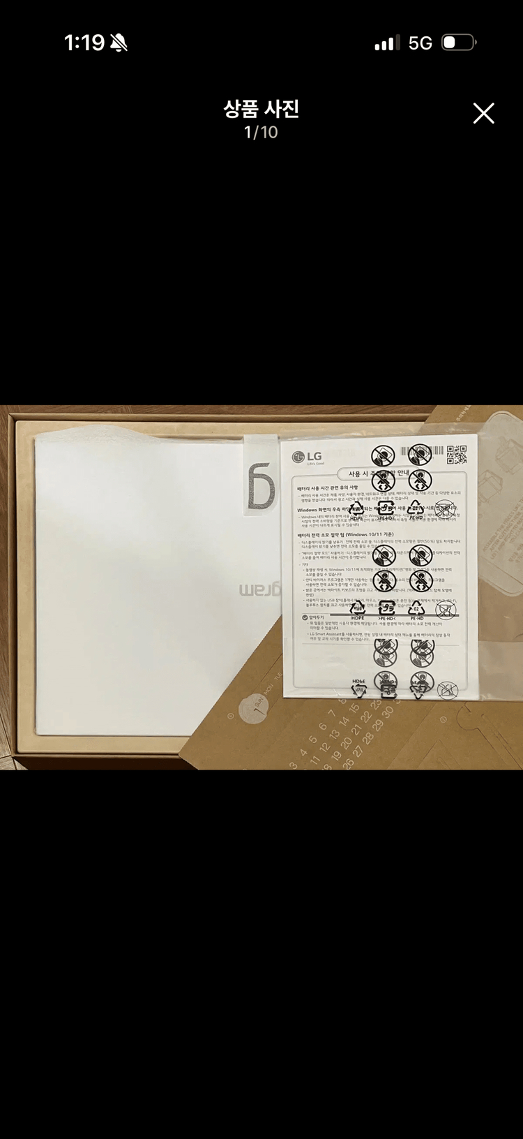 LG 그램 16zd90q gx56k 이미지