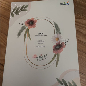 농협가계부 새마을 금고 가계부