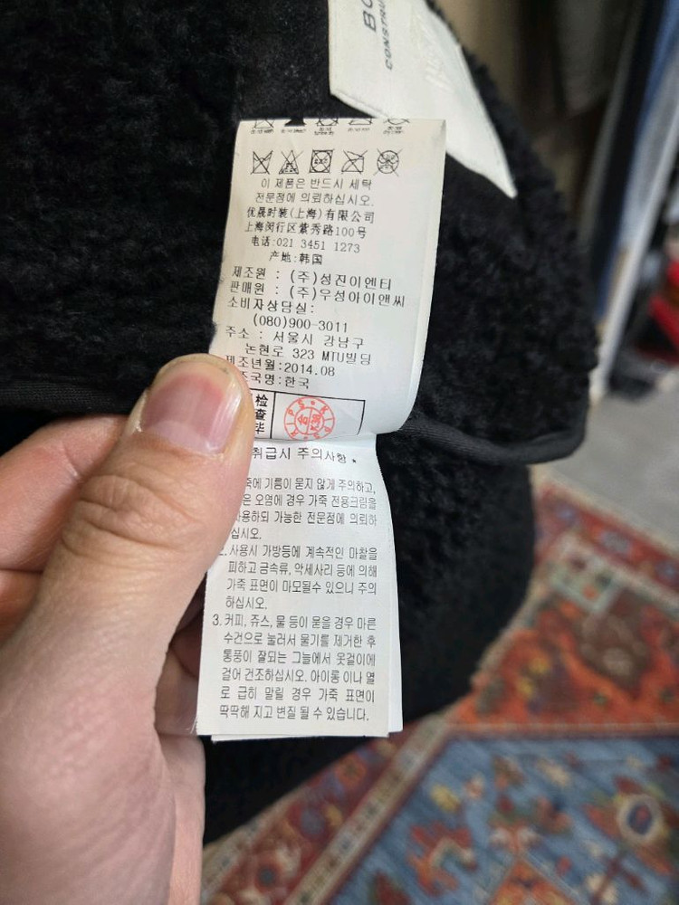 bon 천연 양 가죽 모피 무스탕 자켓 L--4