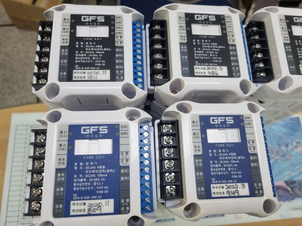 GFS 금성소방 중계기 XM22, XM44 판매합니다.--1
