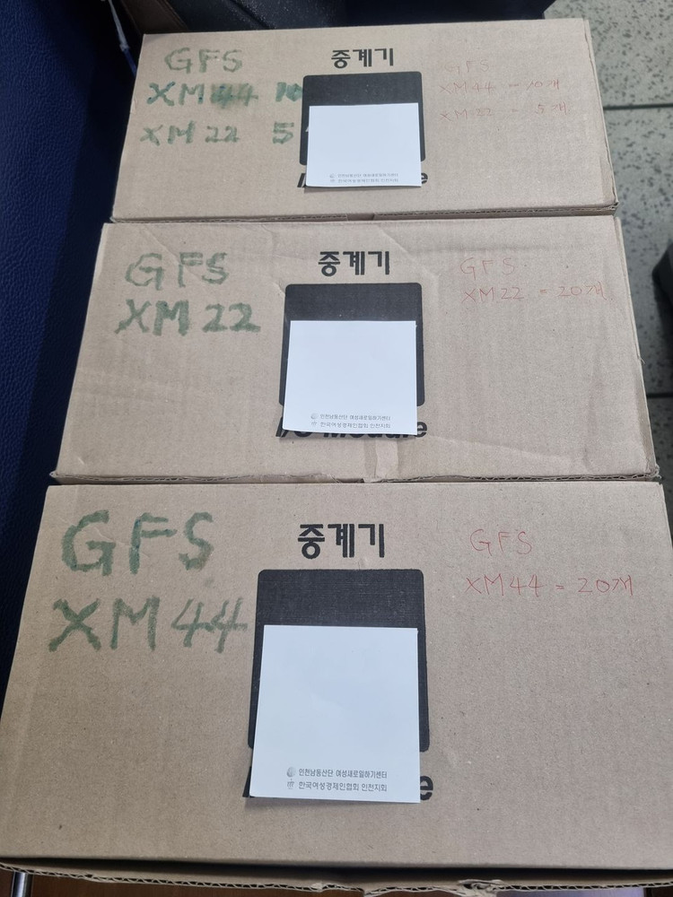 GFS 금성소방 중계기 XM22, XM44 판매합니다.--2