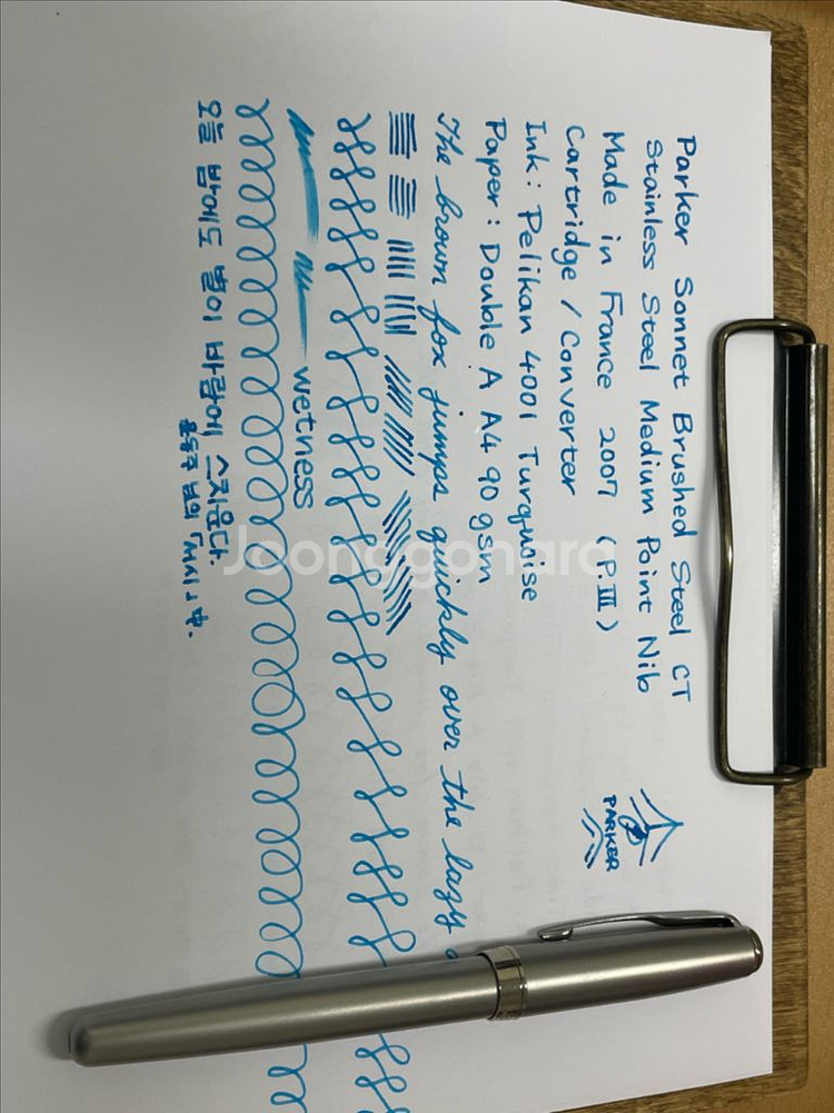 파카 만년필 소네트 브러쉬드 스틸 CT 스틸 M닙--8