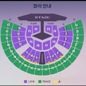 임영웅 서울 콘서트 1석