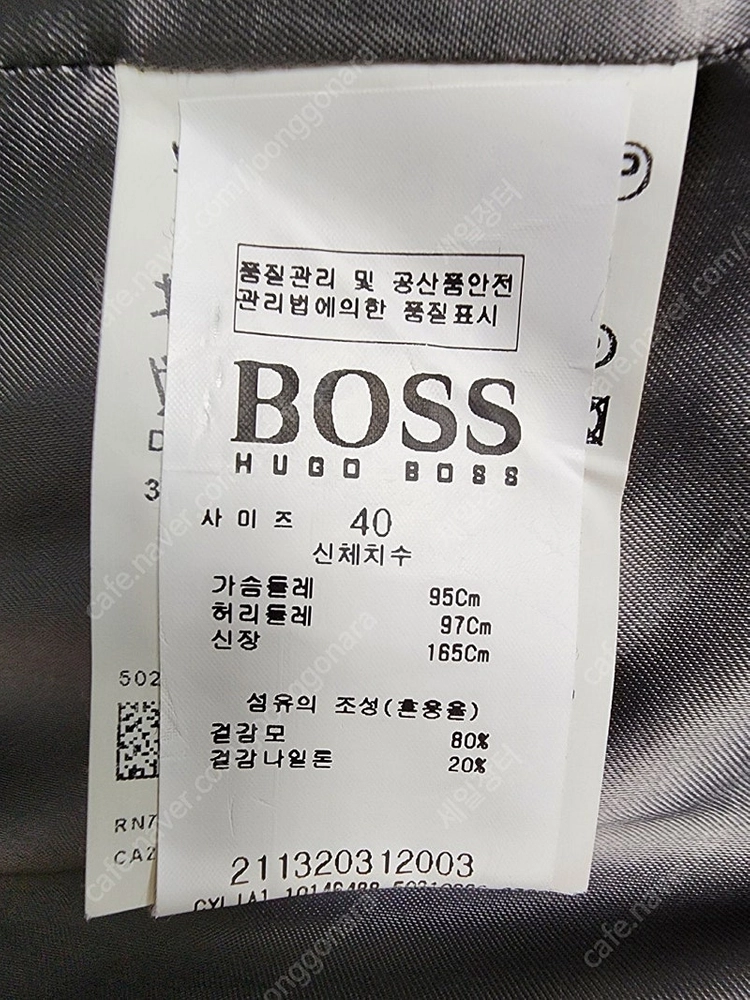 휴고보스 옴브레 딥 여성코트 슬림66 울 여성롱코트 WG99 이미지