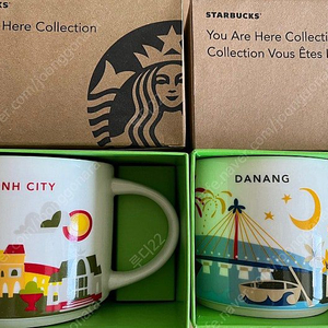스타벅스 시티머그 시티컵 유아히어 베트남 다낭 호치민 2개 세트