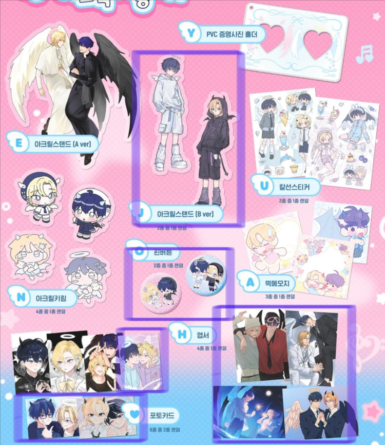 플레이브 비공굿 맏형즈카페 특전럭드아크릴스탠드엽서스티커 이미지