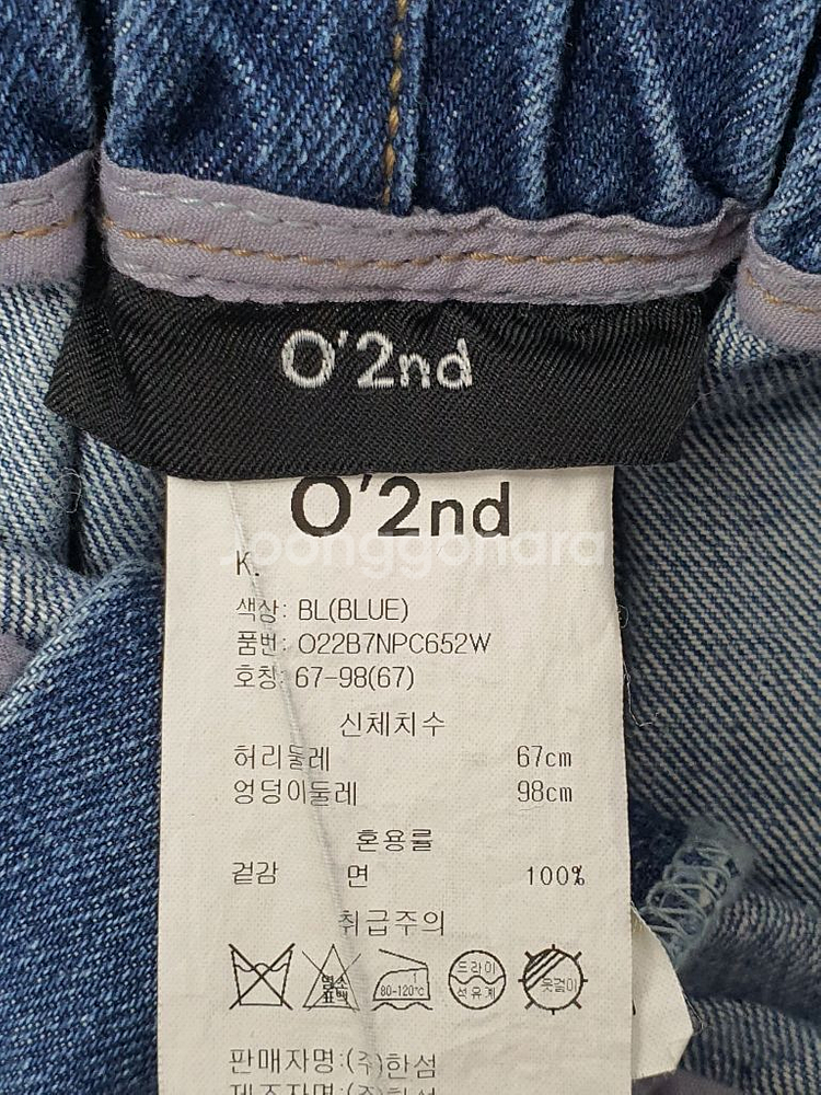 오즈세컨 브레이드라인 데님 팬츠 사이즈 67--9