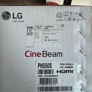 LG 시네빔 PH550S 프로젝터