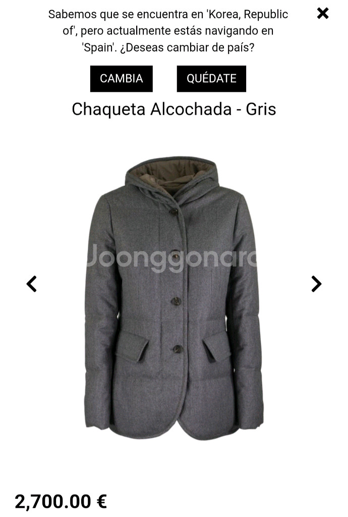 (명품) 부르넬로 쿠치넬리 다운패딩 버진 울패딩자켓 후드자켓--9