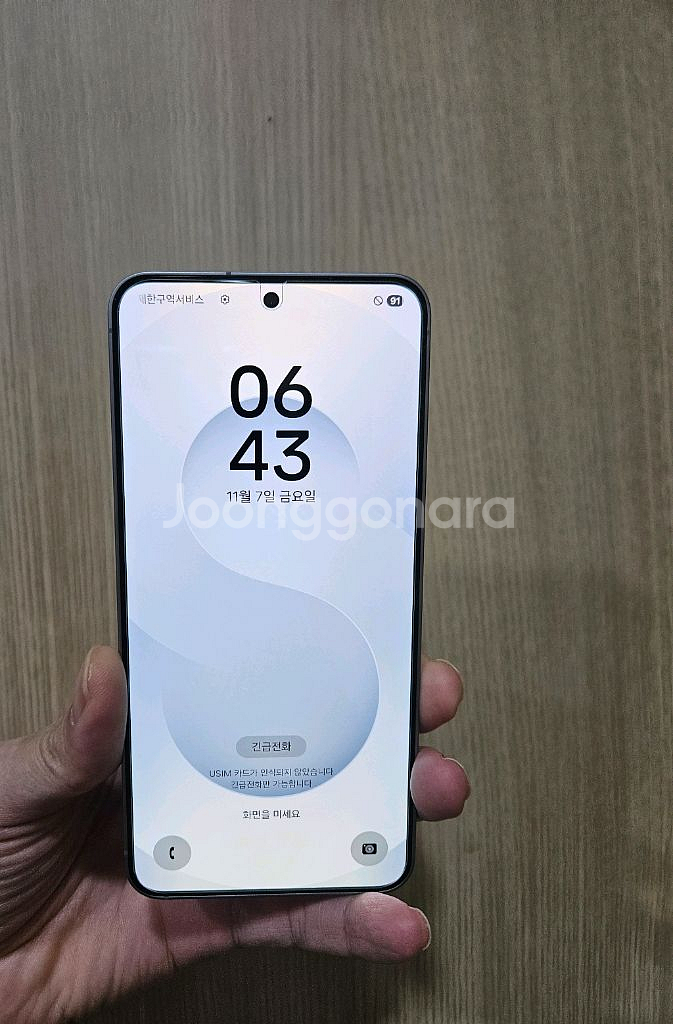 갤럭시 S25 S급 풀박스 256G 팝니다--1