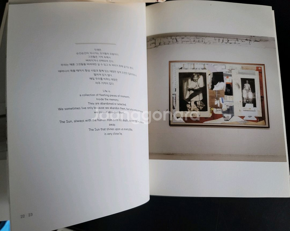 유나일즈 플리처포르 레벨레이션북--7