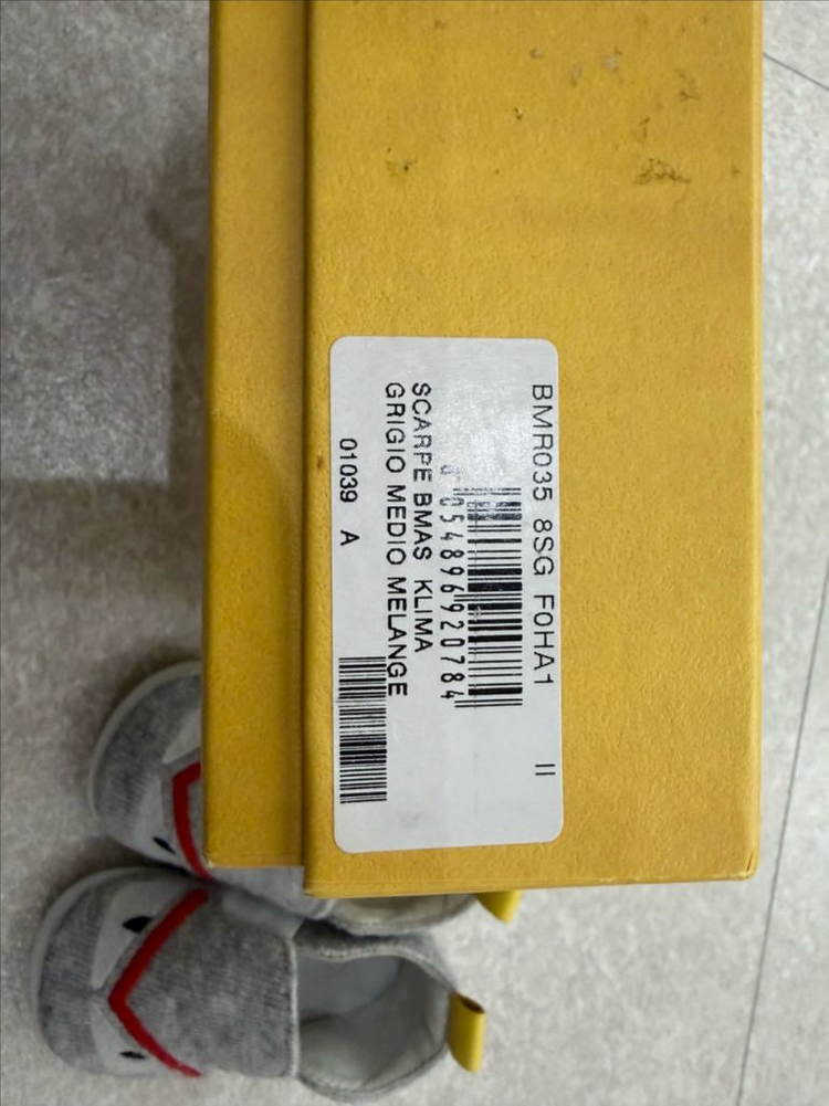 펜디 베이비 슈즈 이미지