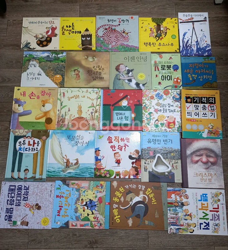 1학년 눈높이창의독서&덤(기적의 맞춤법 띄어쓰기 1권)--0