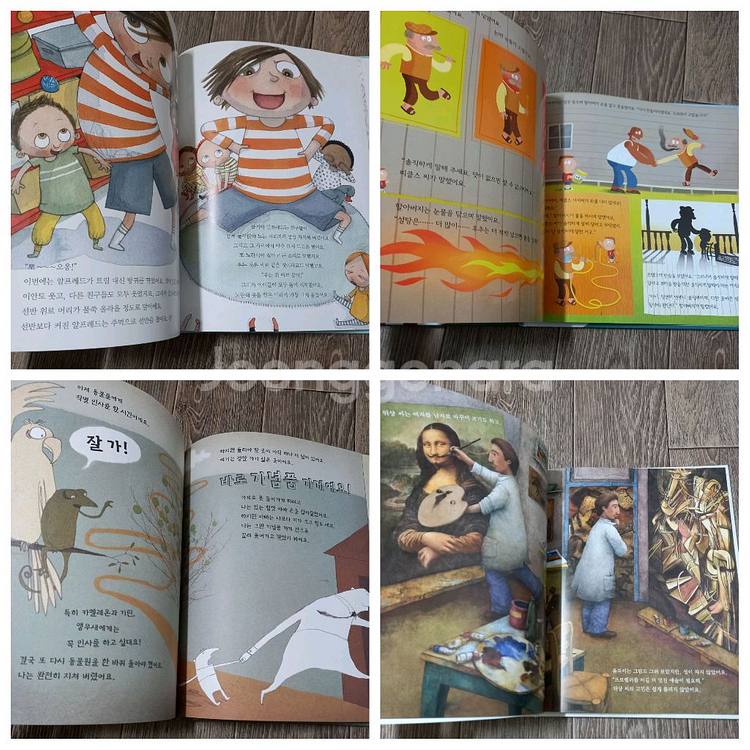 1학년 눈높이창의독서&덤(기적의 맞춤법 띄어쓰기 1권)--3