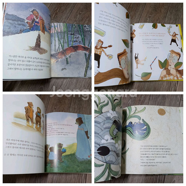 1학년 눈높이창의독서&덤(기적의 맞춤법 띄어쓰기 1권)--5