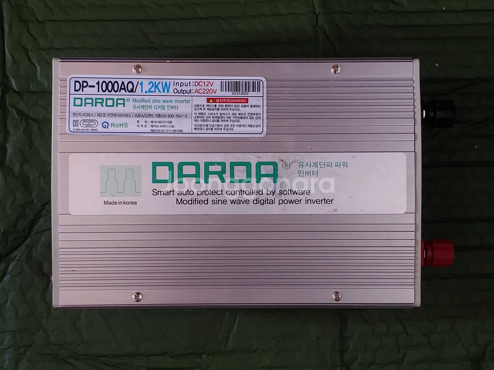 파워 인버터 1.2kW--0