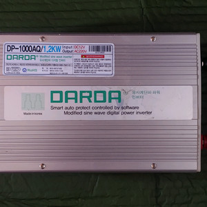 파워 인버터 1.2kW