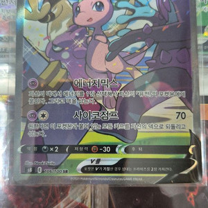 포켓몬스터 뮤 특일 이미지