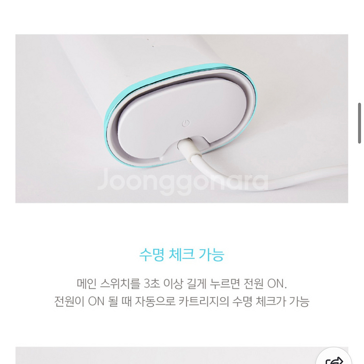 이오시카 가정용 제모기 1000B--5