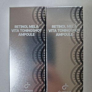 레티놀 멜라 비타 토닝샷 앰플 2개+트라이얼키트