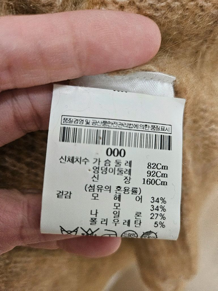 R13 니트 가디건--6