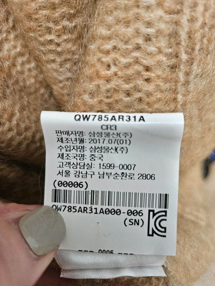 R13 니트 가디건--7