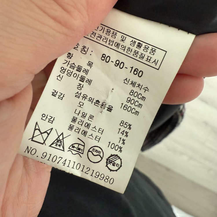 스튜디오 톰보이 체크 코트 (3회 착용)--4