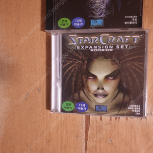 미사용 스타크래프트 1 세트 팝니다 윈도우XP,2000,ME,95,98 이미지