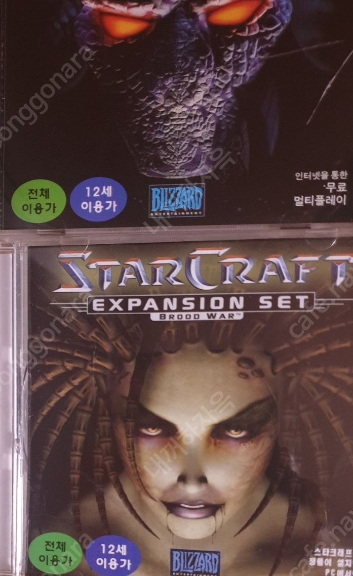 미사용 스타크래프트 1 세트 팝니다 윈도우XP,2000,ME,95,98 이미지