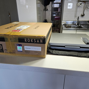 ROKSAN 아테사 CDT 트랜스포터