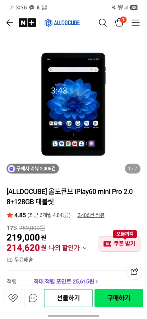 올도큐브 iPlay60 mini Pro 2.0 태블릿올도큐브 iPlay60 mini Pro 2.0 태블릿입니다.국내 - 안심되는 중고거래