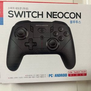스위치네오콘 중고거래 | 중고나라 - 안심되는 중고거래