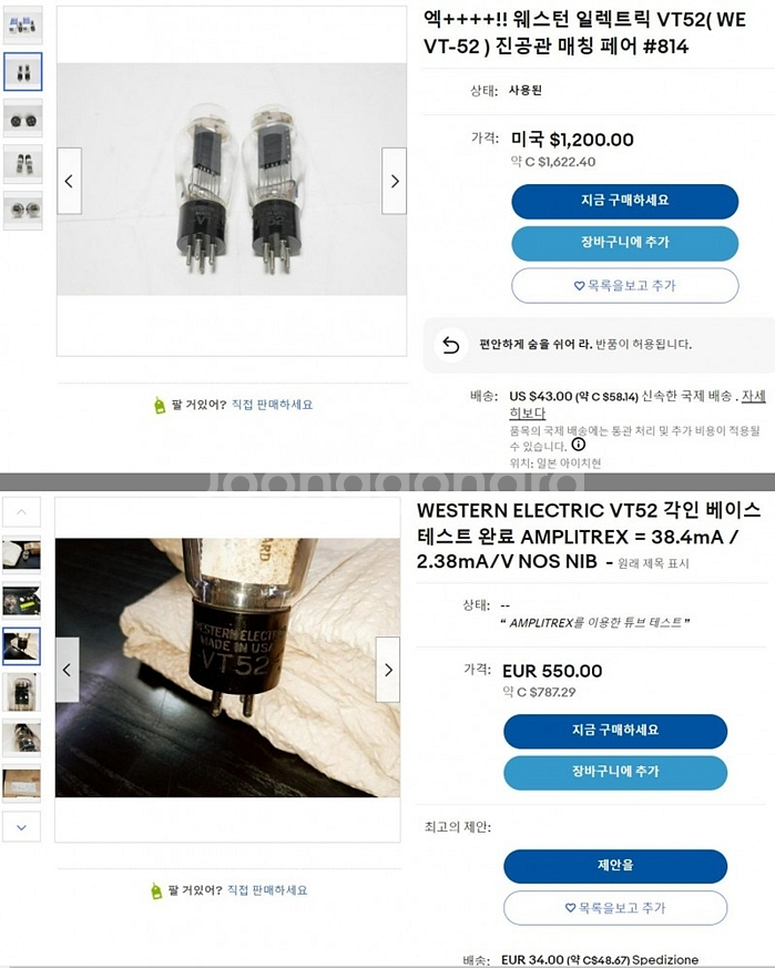 WE(웨스턴) VT-52 / RCA 6B4G--1