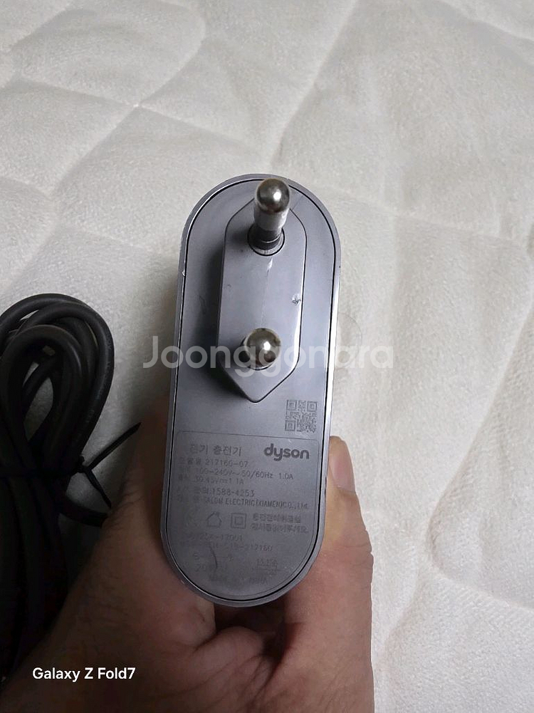 다이슨 v10-15 충전기--1