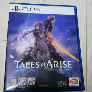 최저가 PS5 테일즈오브어라이즈 중고cd 팝니다. 상태 S급 사진 / 중고나라 VIP회원