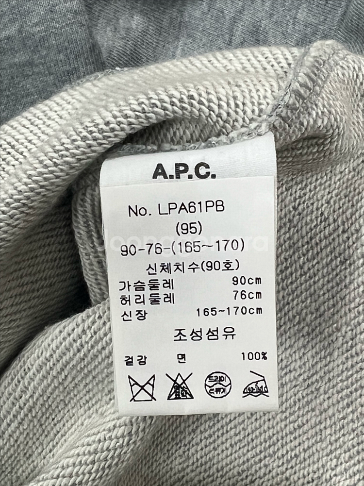 [새상품] 아페쎄 로고 프린트 맨투맨 m 95사이즈 여성용--3