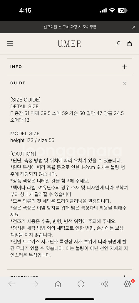 살롯 트위드 니트 자켓--2
