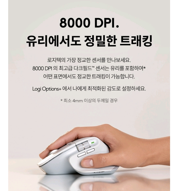 (미개봉)새상품로지텍 MX Master 3S 마우스--3