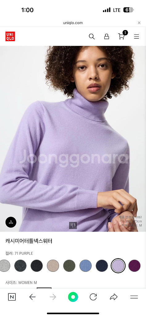 유니클로 25년 캐시미어 폴라 니트 새상품 택포7.5--3