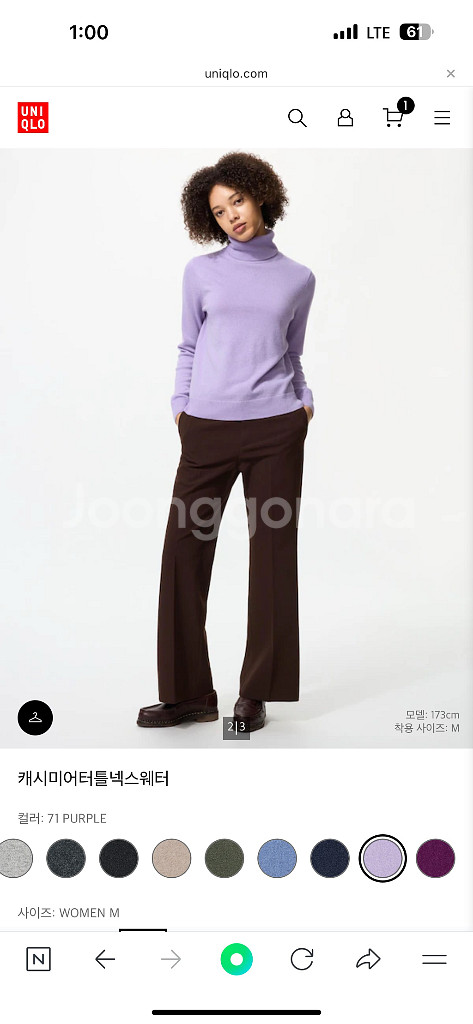 유니클로 25년 캐시미어 폴라 니트 새상품 택포7.5--4