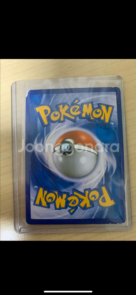 포켓몬카드 검은 메가레쿠쟈 ex M레쿠쟈 ex 판매--1