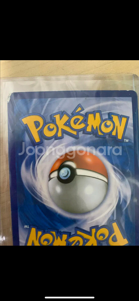 포켓몬카드 검은 메가레쿠쟈 ex M레쿠쟈 ex 판매--2