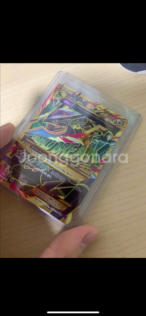 포켓몬카드 검은 메가레쿠쟈 ex M레쿠쟈 ex 판매--3