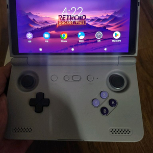 레트로이드포켓 플립2