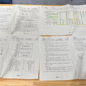 전기기능사 실기시험 세트