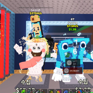 브레인롯즈 훔치기 브훔 최저가에요ㅜ