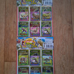 공룡 게임카드+스티커 2장일괄