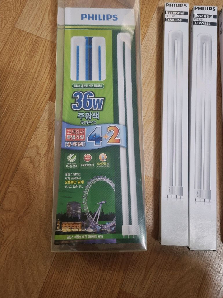 필립스 형광등 이미지