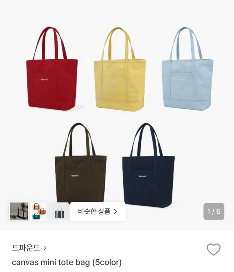 드파운드 가방 캔버스 미니 토트백 네이비(택달린 새상품) 이미지