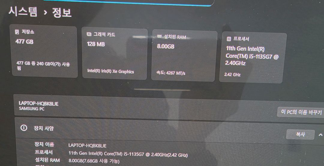 갤럭시북2프로 이미지